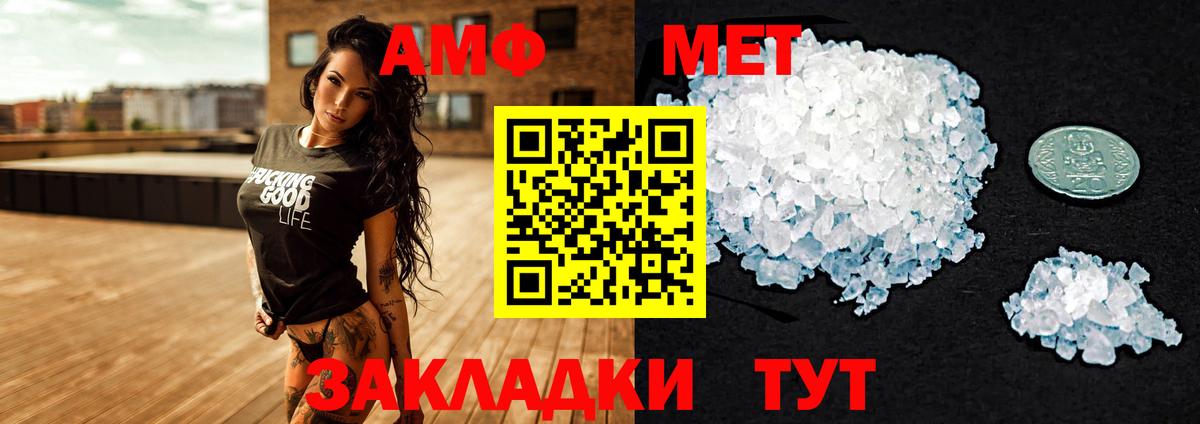 Амфетамин 98% Кирово-Чепецк