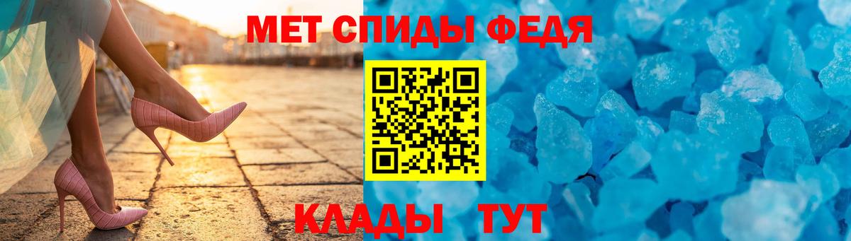АМФЕТАМИН  Amphetamine  Вход с VPN  Кирово-Чепецк  АМФЕТАМИН Premium 