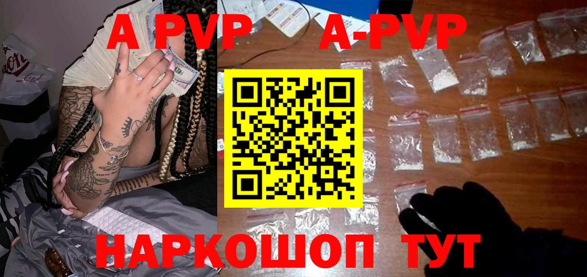 Alfa_PVP СК Кирово-Чепецк
