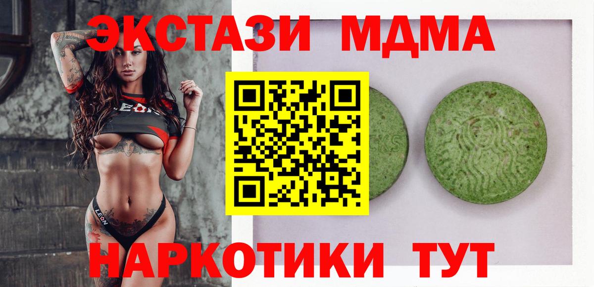 Экстази ешки Кирово-Чепецк