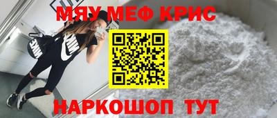 прущие крисы Гусев