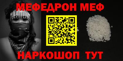 мефедрон мука Гусиноозёрск