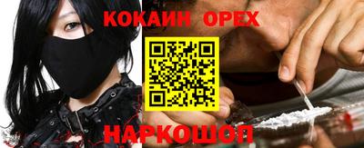 мефедрон мука Гусиноозёрск