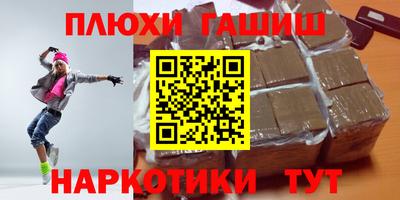 мефедрон мука Гусиноозёрск