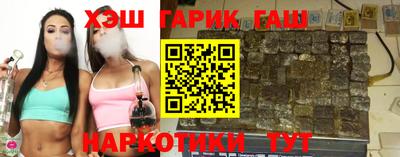 прущие крисы Гусев