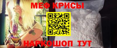 прущие крисы Гусев