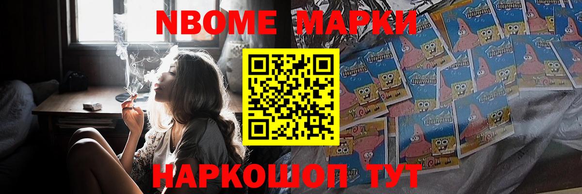 Кирово-Чепецк  LSD-25 экстази ecstasy  Вход с VPN  LSD-25 экстази кислота 