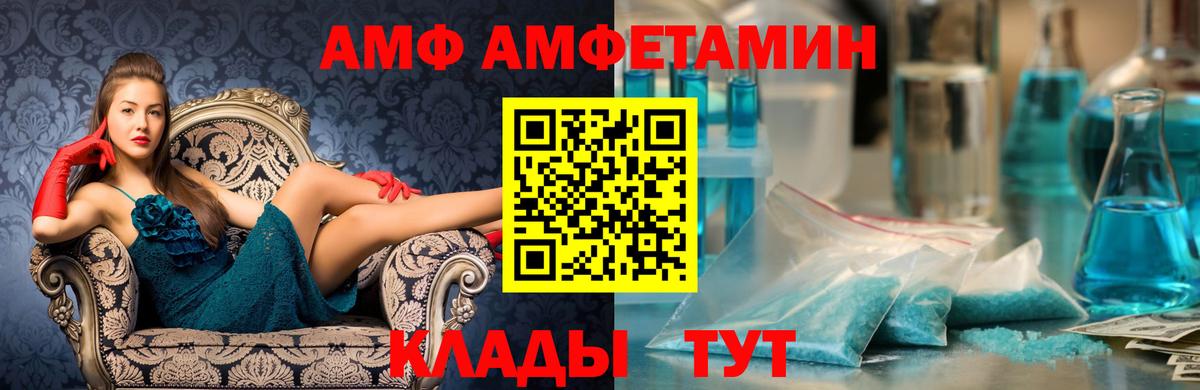 Кирово-Чепецк  Метамфетамин пудра  Вход с VPN 