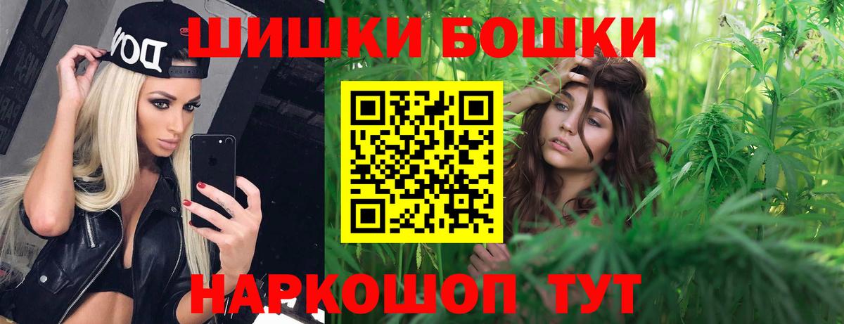 Шишки марихуана семена  Марихуана AK-47  Вход с VPN  Кирово-Чепецк  Канабис SATIVA & INDICA 