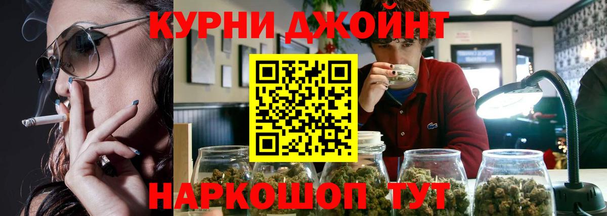 МАРИХУАНА марихуана Кирово-Чепецк